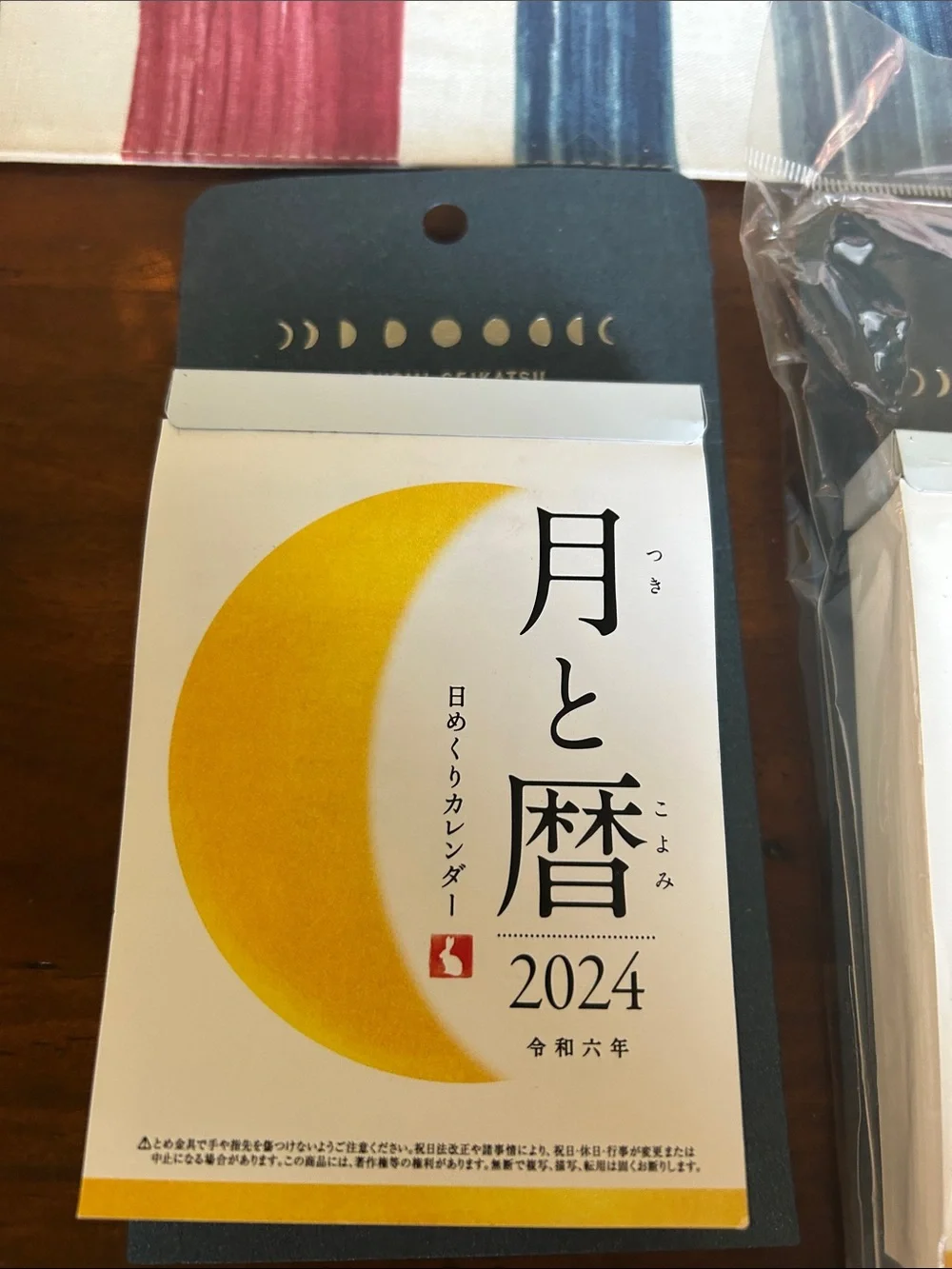 Moon and Calendar Desk Flip Calendar - Yellow & White 2023 and 2024 new